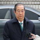 [속보] 특검, &#39;내란 방조 혐의&#39; 한덕수 전 총리 징역 15년 구형 이미지