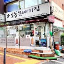 서소문로11길 이미지