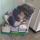 남광주 생활용품 이미지