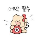 마이쮸네일