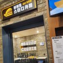 비허밍스터디카페 군산지곡점 | 전북스터디카페공유오피스 / 비허밍스터디카페 군산지곡점 / 가격월정액지정석