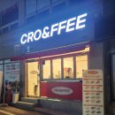 크로앤피(CRO&FFEE) 이미지