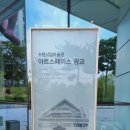 광교나무미술학원 이미지