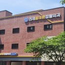 이소진의원 | 서울특별시 성북구 정릉제1동 대상포진 전문병원 추천 | 무료접종 | 예방접종