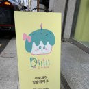 딜릴리케이크