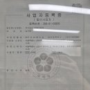 은혜자동차 이미지