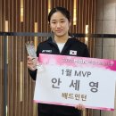 MVP스포츠 이미지