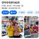 해맞이 농장 | 슈페리얼 스탠다드 숙소추천, 영덕강구항 대게거리, 영덕 복숭아🍑, 영덕 풍력발전단지, 해맞이 공원 산책로