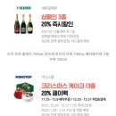 베스트25시편의점 이미지