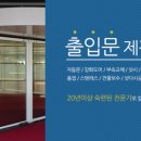 대성샤시부속 이미지