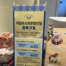 먼데이홀리데이 이미지
