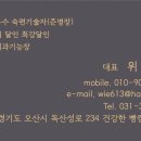디자인어스 - 진도군 옥주길 16 | 디자인어스