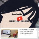 학점키트