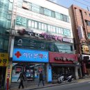 하단본약국 이미지