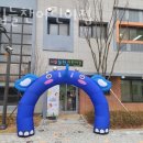 시립배꽃마을어린이집 이미지