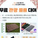 평택항관광안내소 이미지