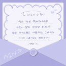 윈바 | 김재환 팬덤 윈드 4주년을 기념하며..