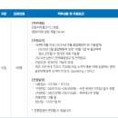 (주)한독 이미지