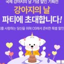 임팩트스테이션