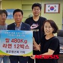 용문면사무소 이미지