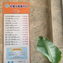 서라벌오리 이미지