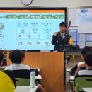 상일중학교 | [스카이교육] - 상일중학교 진로직업체험 2025.07.10