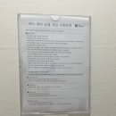 아늑에어호텔 진주성점 이미지