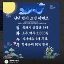 제주길흑돼지 이미지