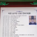 약천선생 별묘 이미지