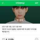 아틱바버샵 네이버블로그