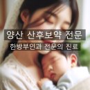 경희연경한의원 이미지