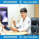 경희궁한방병원 이미지