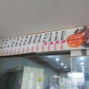 해심갈비
