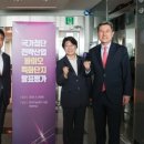 원팀 바이오 경인투데이뉴스
