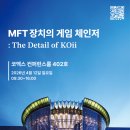 코이(koii) - 강남구 | 코이(koii)