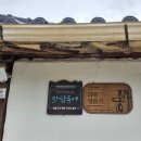 종가집민박 이미지