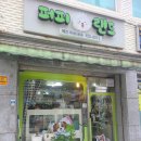 퍼피랜드 이미지