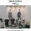 피알기술(주) 이미지