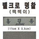홍일사 이미지