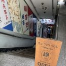 GS25평촌부영점 | 평촌 일식 돈카츠 맛집 ‘교카이젠’ 평일 웨이팅