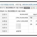 포항시남구5 이미지