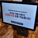 한돈참숯꼬기본점 | 구미 미친 가성비 상모 맛집 한돈참숯꼬기 본점 내돈내산