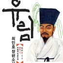 유림-18 이미지