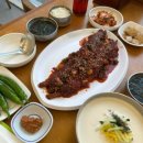 다금한식 이미지