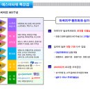 (주)우성메디칼 이미지