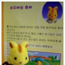 뮤캣 이미지