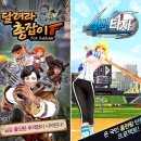 디애플게임즈 이미지