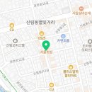 해피랜드공인중개사사무소 이미지