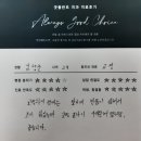 김형준치과의원 | 굿플란트치과를 찾아주신 환자분들의 이야기