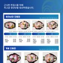 노량진형제상회
